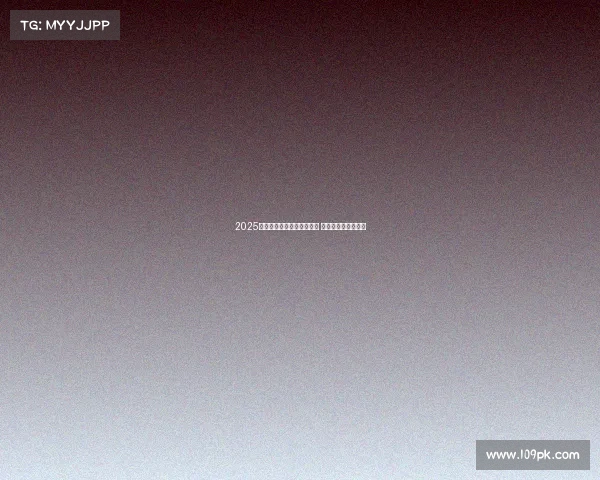 2025年五大联赛转会排行榜揭晓 史上最贵引援大揭秘