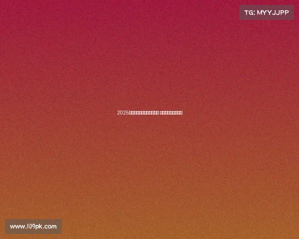 2025年五大联赛转会排行榜揭晓 史上最贵引援大揭秘