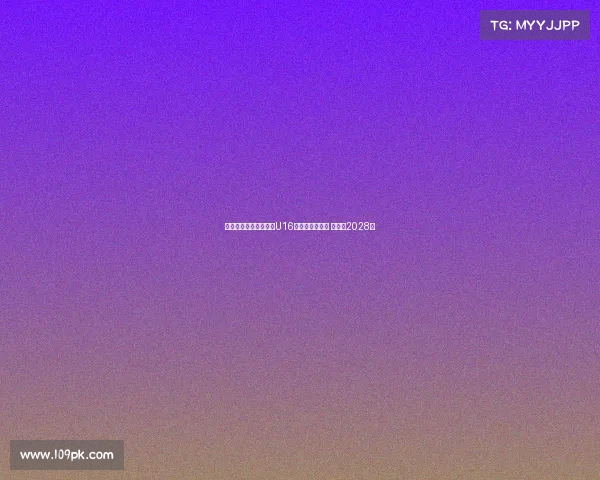 阿贾克斯正式签下巴萨U16天才戈麦斯绍斯 合同至2028年