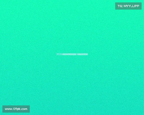 2025年五大联赛转会排行榜揭晓 史上最贵引援大揭秘