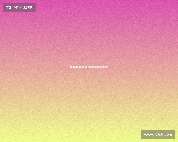 米兰旧将雷比奇自由转会加盟哈伊杜克 双方签约一年合同