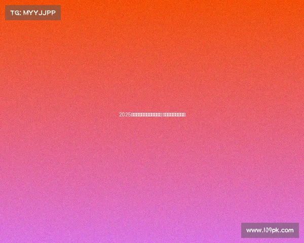 2025年五大联赛转会排行榜揭晓 史上最贵引援大揭秘