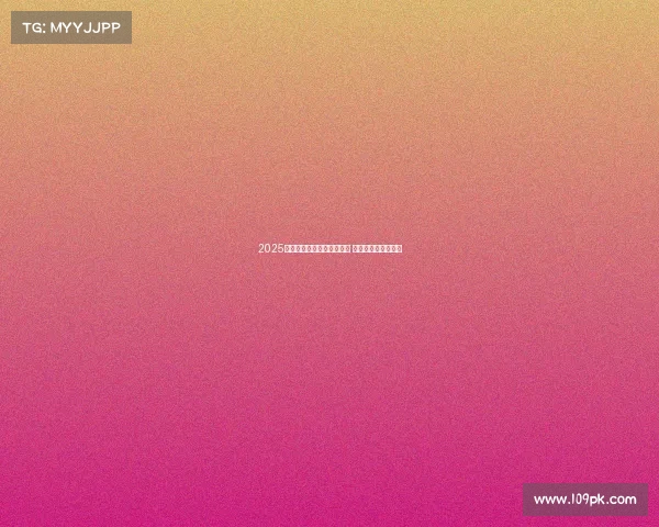 2025年五大联赛转会排行榜揭晓 史上最贵引援大揭秘